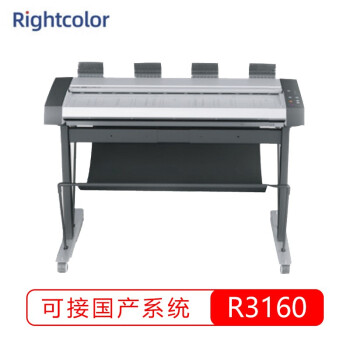 芮彩（Rightcolor）R3160：A0掃描儀 36英寸CCD