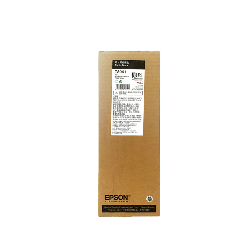 愛普生（EPSON）原裝(zhuāng)T806系列墨盒 P9080 P8080 P7080适用(yòng)高容量原裝(zhuāng)墨盒 