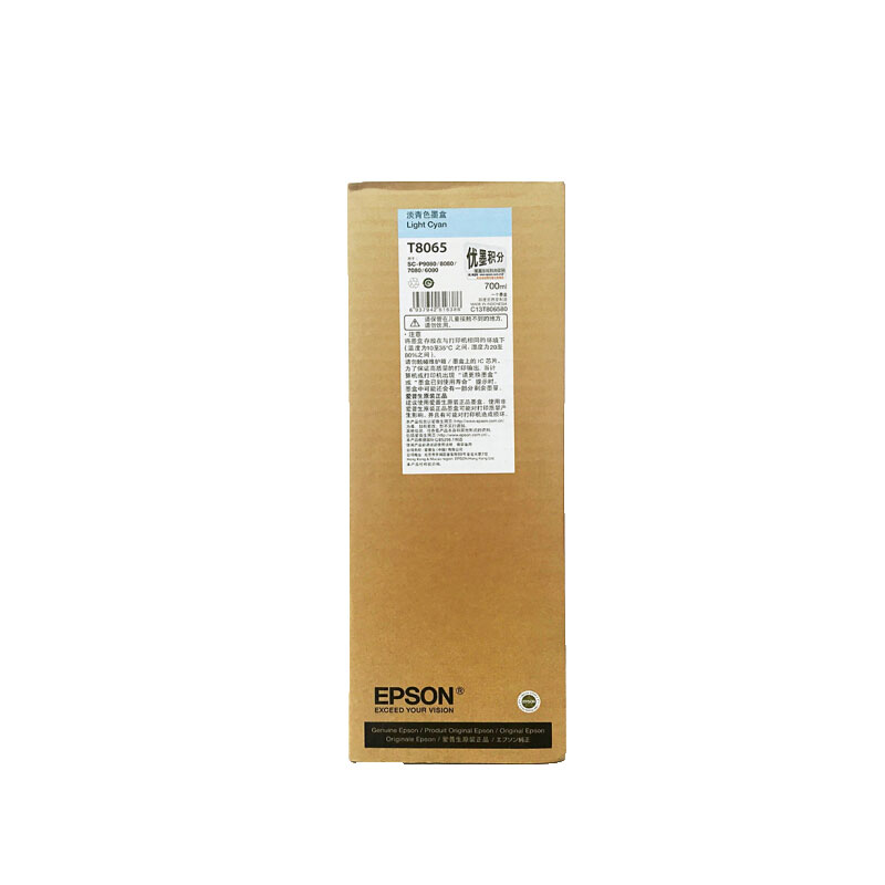 愛普生（EPSON）原裝(zhuāng)T806系列墨盒 P9080 P8080 P7080适用(yòng)高容量原裝(zhuāng)墨盒 