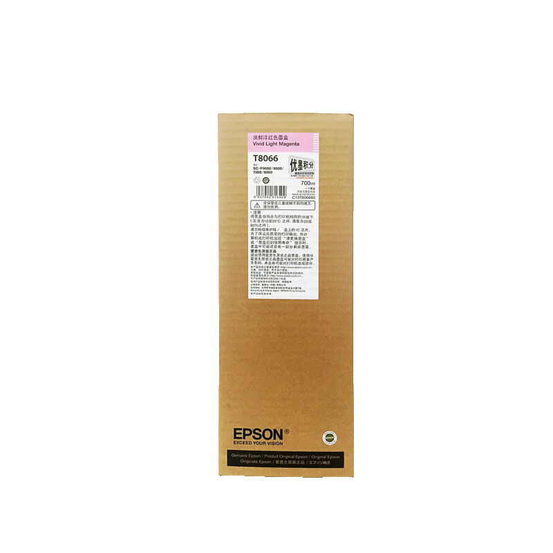 愛普生（EPSON）原裝(zhuāng)T806系列墨盒 P9080 P8080 P7080适用(yòng)高容量原裝(zhuāng)墨盒 